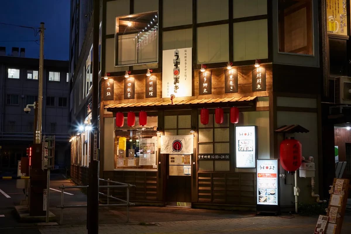 炭火野菜巻き串と餃子 博多うずまき 新潟駅前店