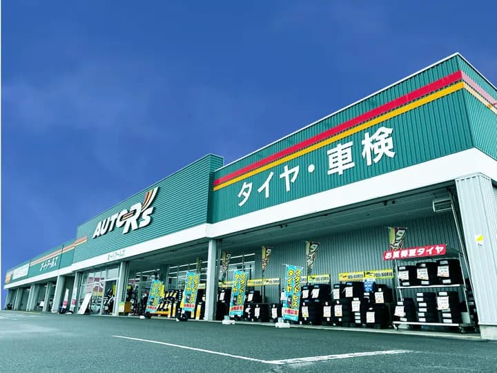 オートアールズ 新潟豊栄インター店