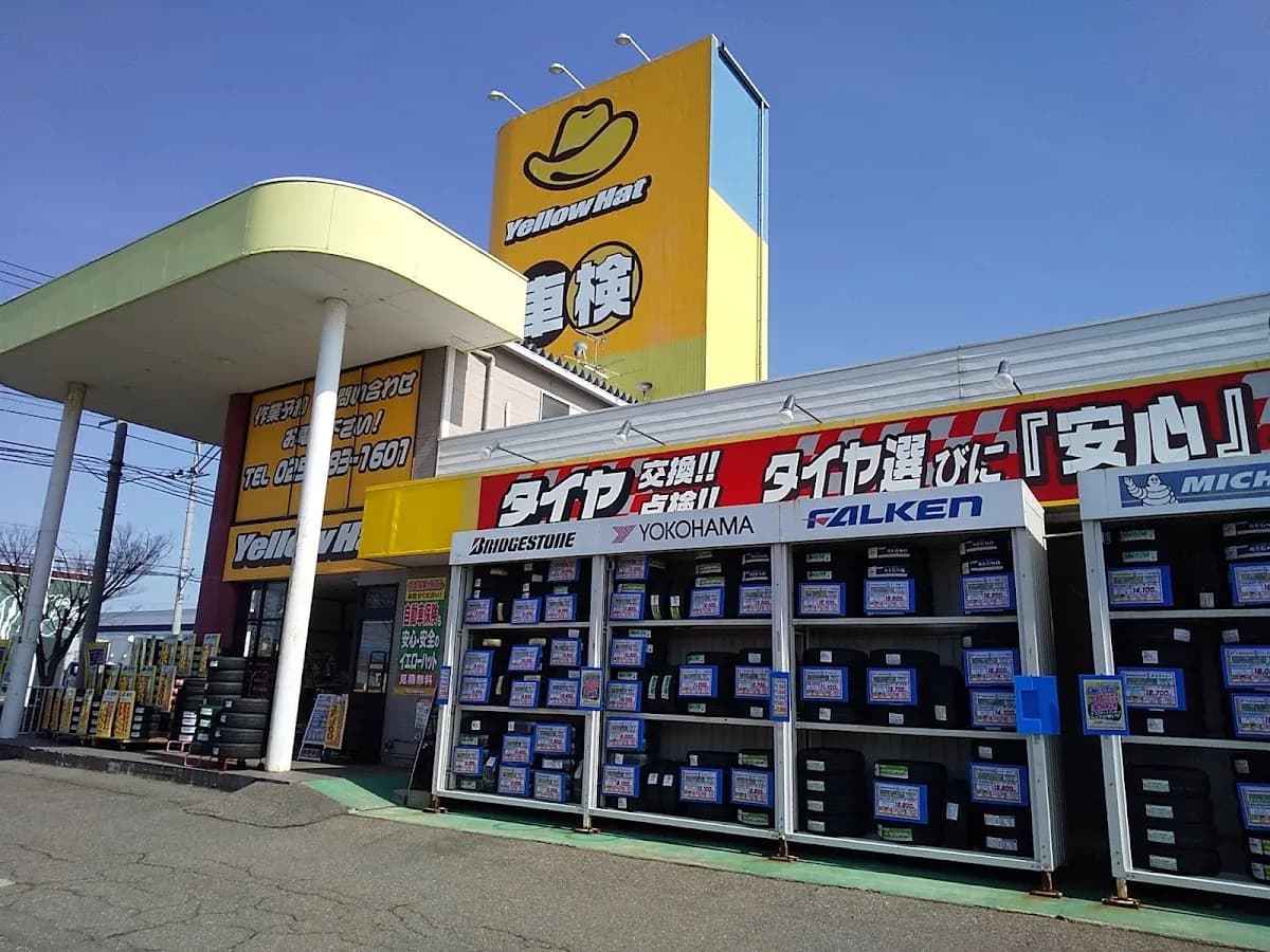 イエローハット 新潟亀田店