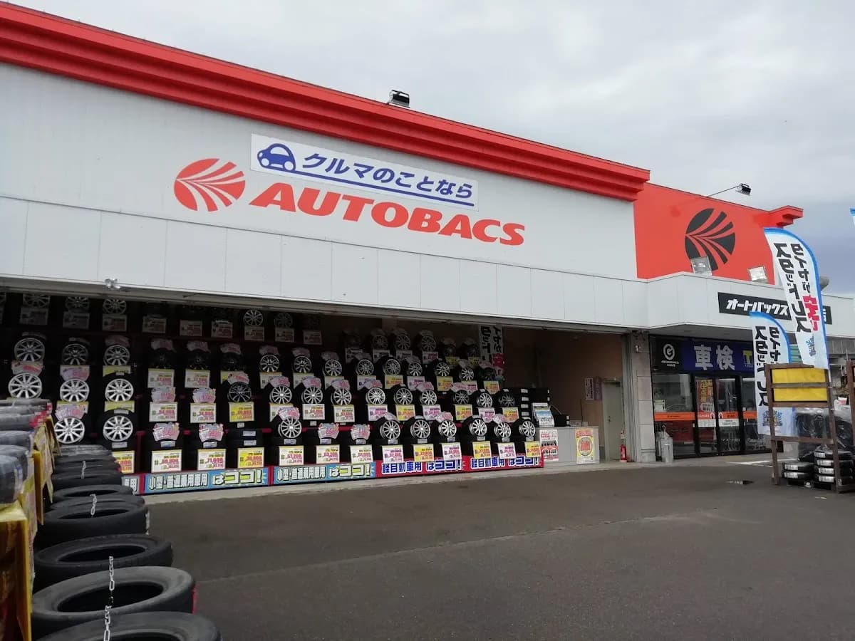 オートバックス 燕三条店