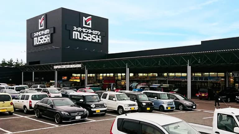 スーパーセンタームサシ 新潟店