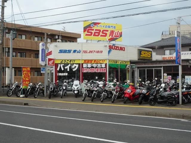 (有)SBS青山