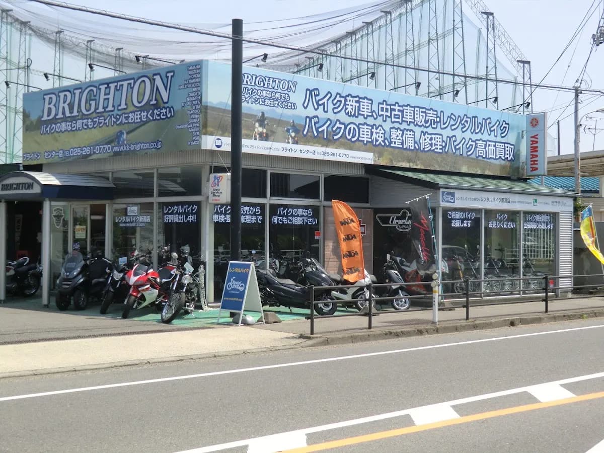 ブライトン センター店
