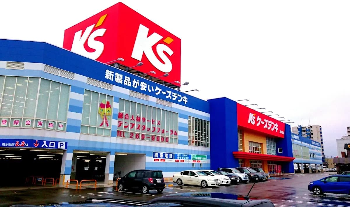 ケーズデンキ 金沢本店