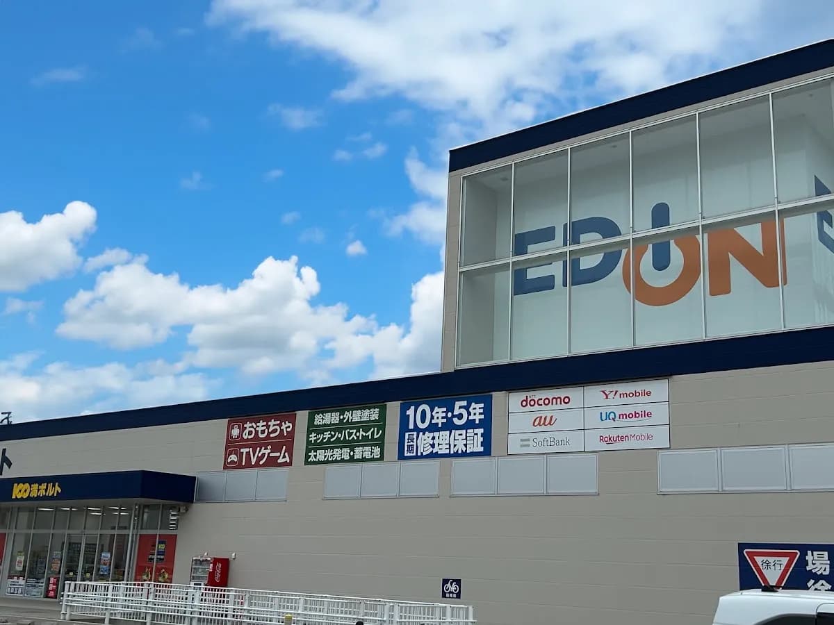 エディオン 金沢高柳店