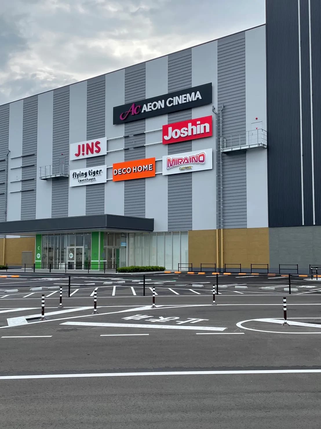 ジョーシン白山イオンモール店