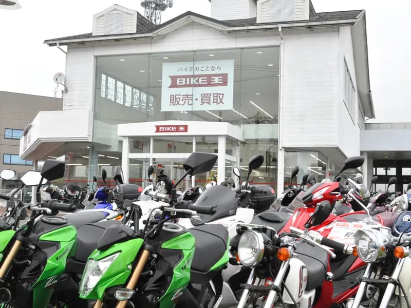 バイク王 金沢店