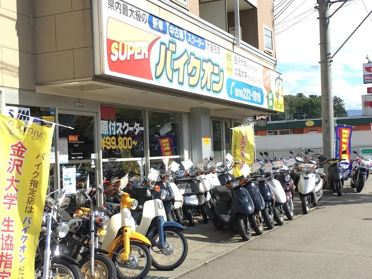 モーターハウス・バイクオン田上店
