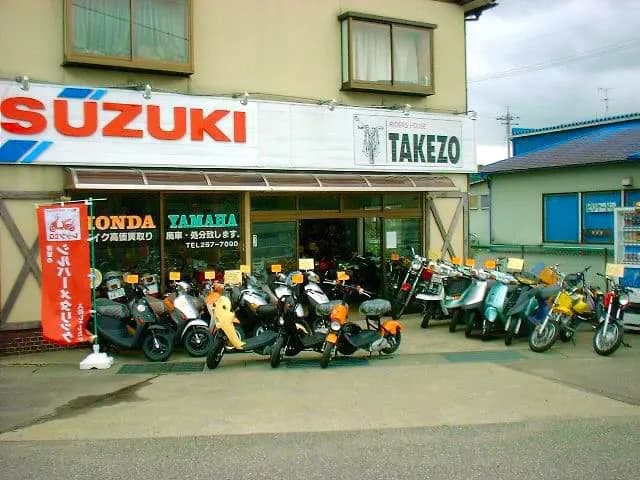 TAKEZO
