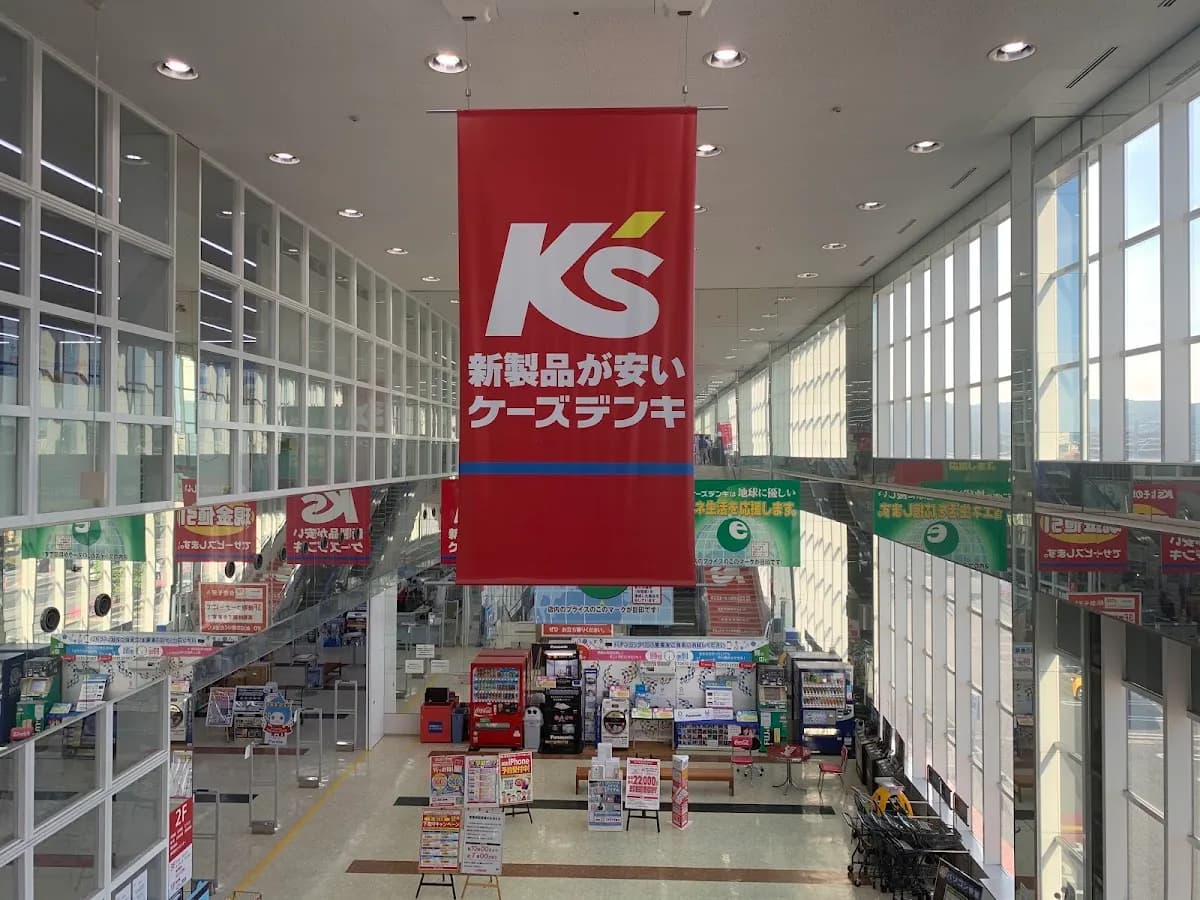 ケーズデンキ 岡山大安寺店