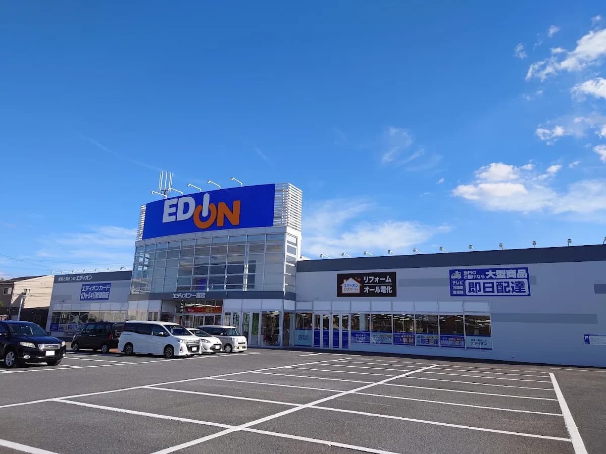 エディオン 一宮店