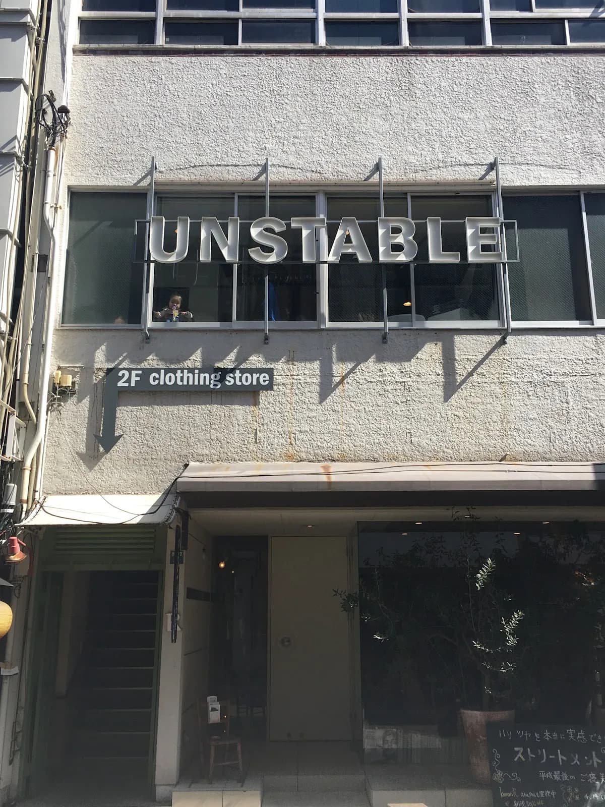 unstable