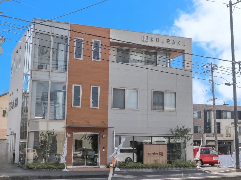 (株)後楽不動産・賃貸管理事業部
