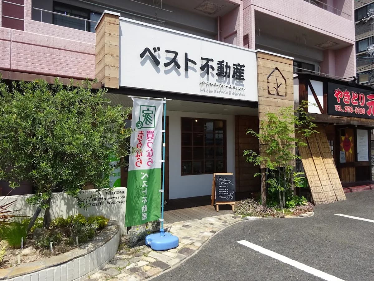 ベスト不動産 高島店|岡山市 不動産会社 中古住宅・中古リフォーム