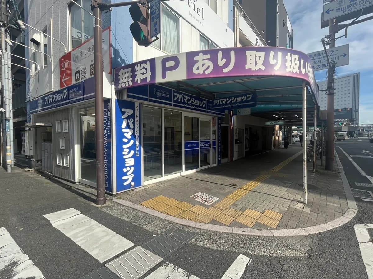 アパマンショップ岡山駅西口店