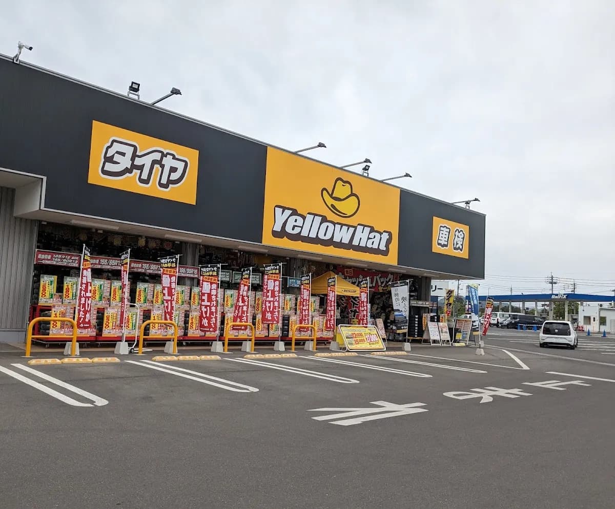 イエローハット アクロスプラザ岡南店