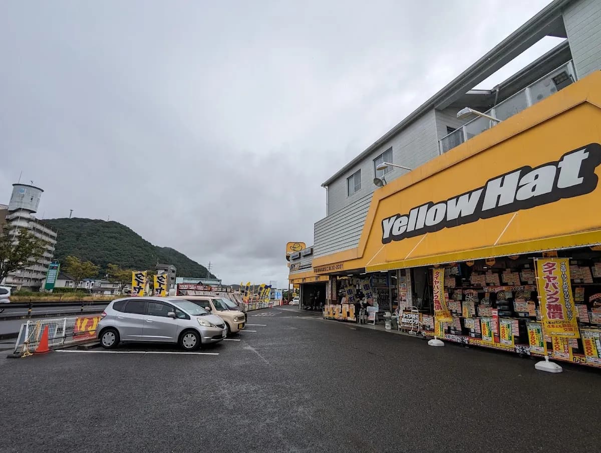 イエローハット 岡山インター店