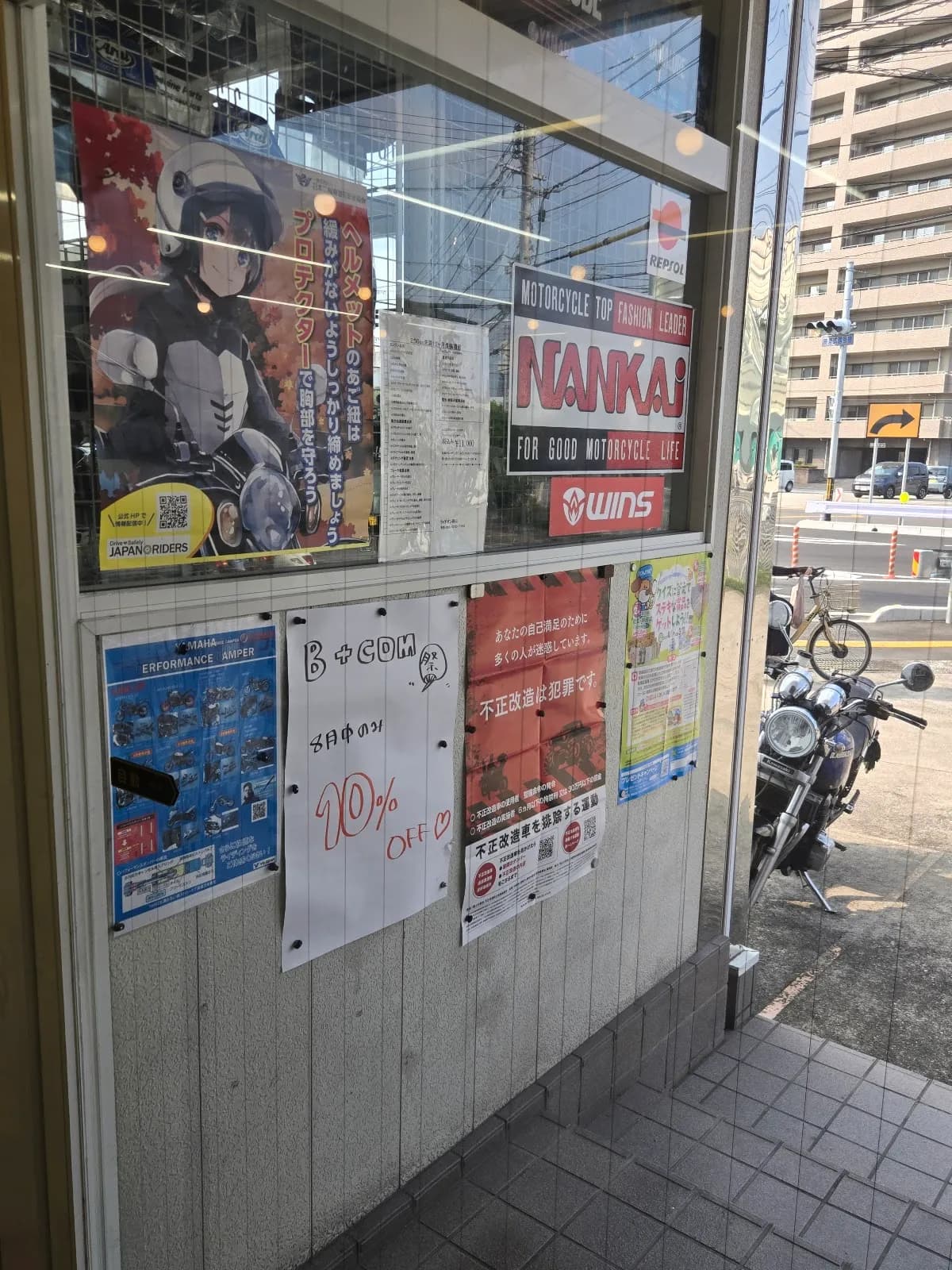 ライドオン 岡山