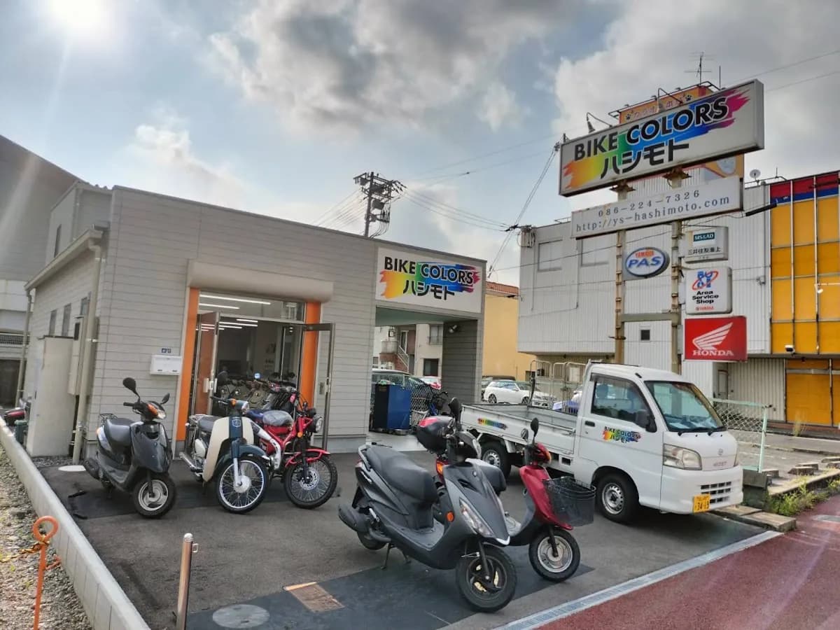 バイクカラーズハシモト