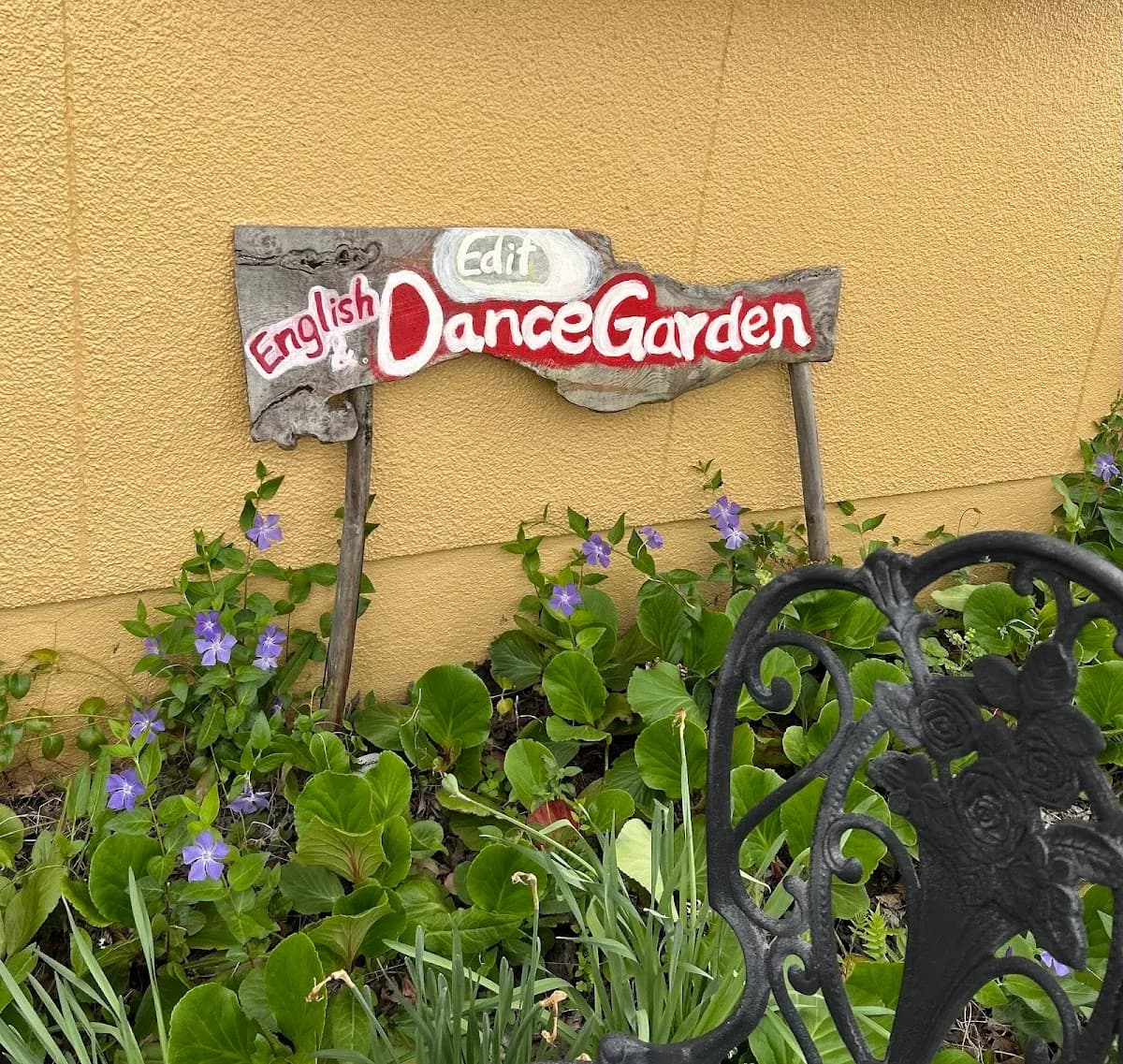 DanceGarden