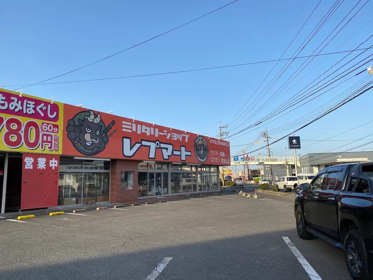 ミリタリーショップ レプマート 岡山店