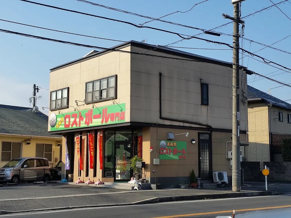 GREEN ACE 岡山
