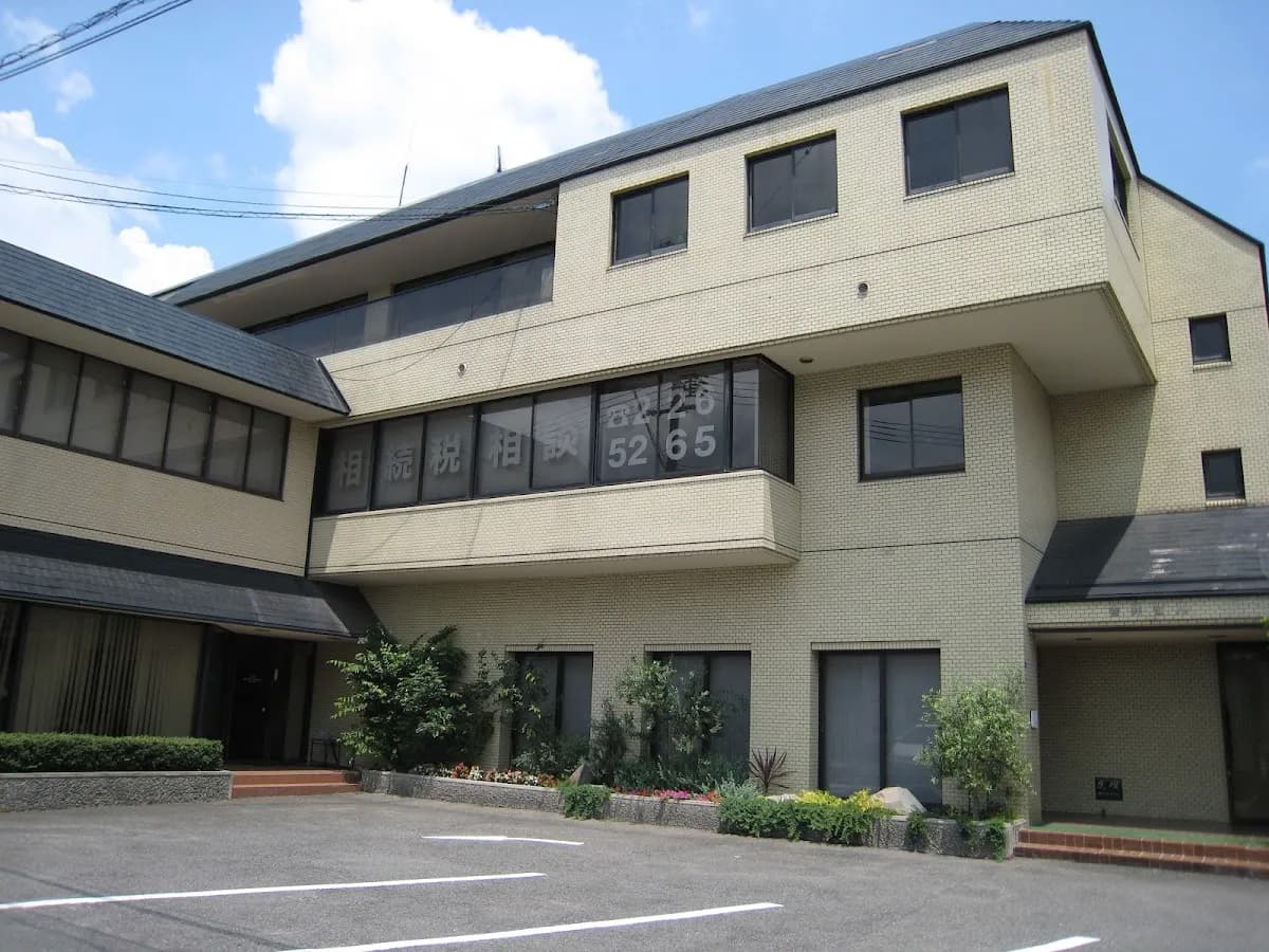 (税理士法人)吉井財務研究所