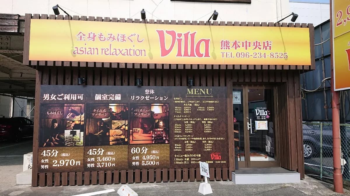 asian relaxation villa 熊本中央店