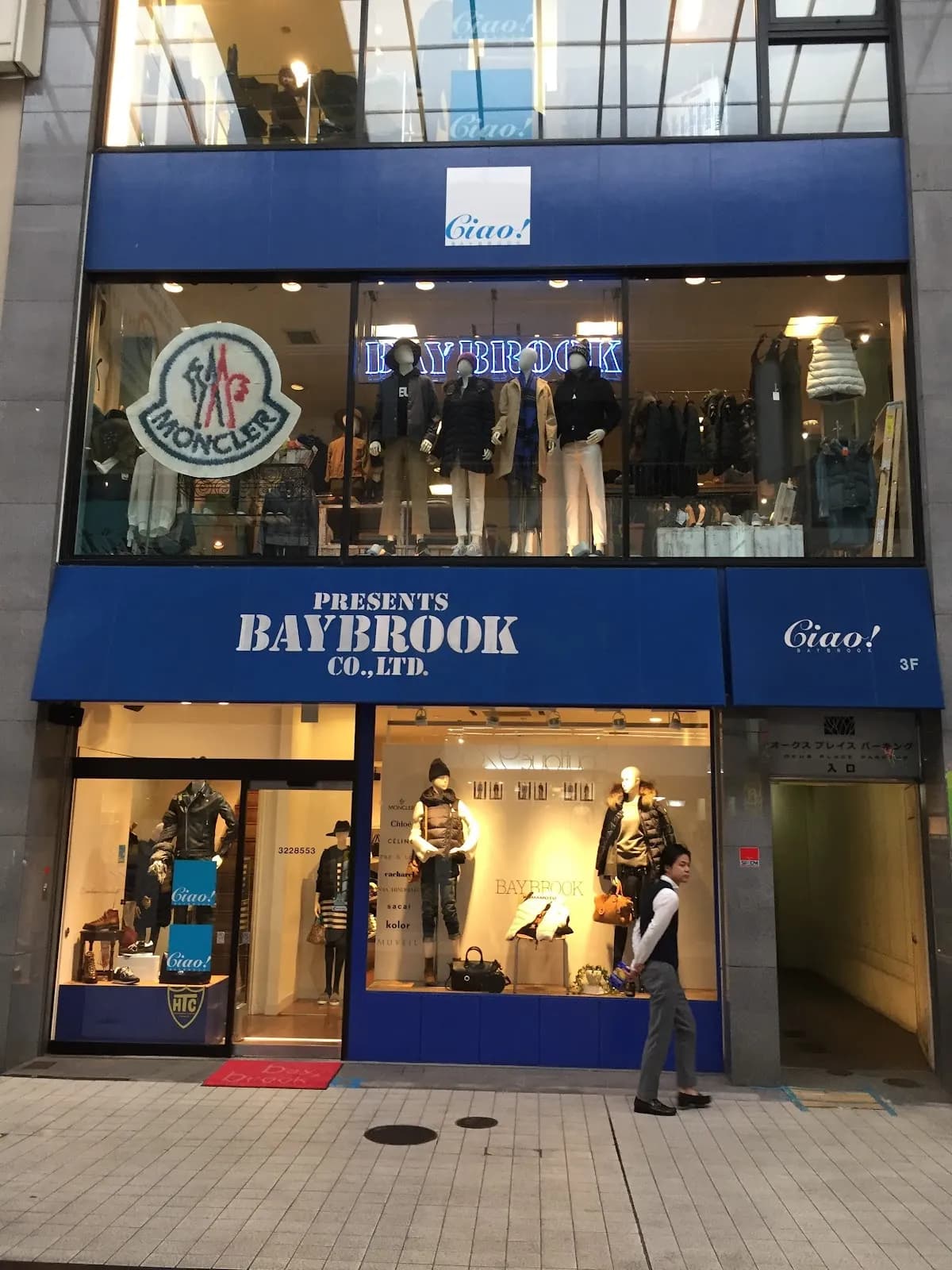 Ciao! baybrook (チャオ ベイブルック)