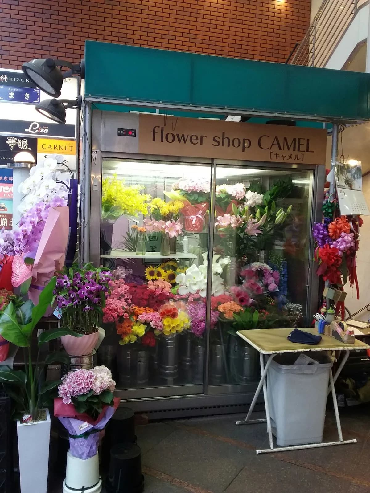 flower shop CAMEL(キャメル)