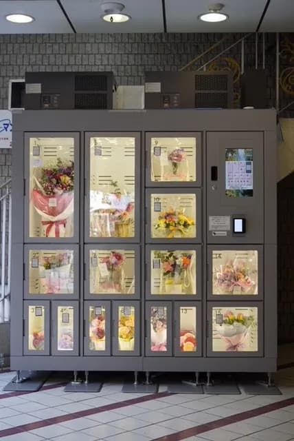 花の自動販売機 24時間営業花屋 Perch Flowers