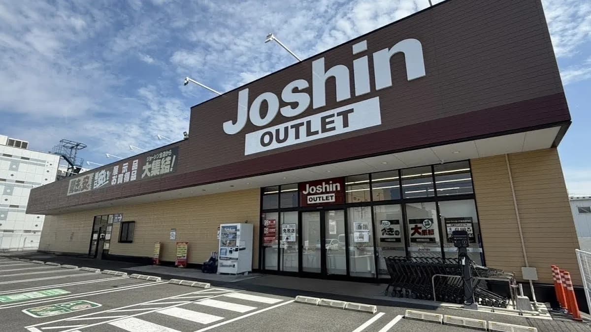 ジョーシンアウトレット奈良三条大路店