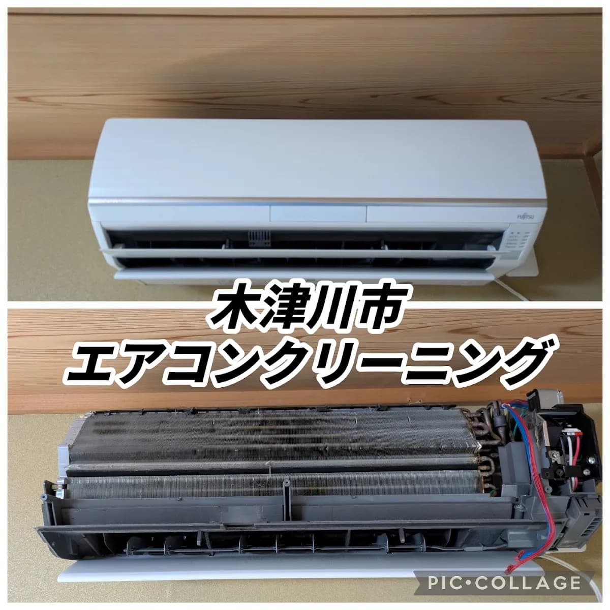ハウスクリーニングclover