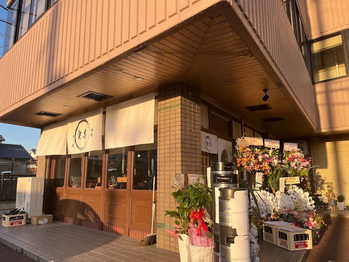 焼肉空志