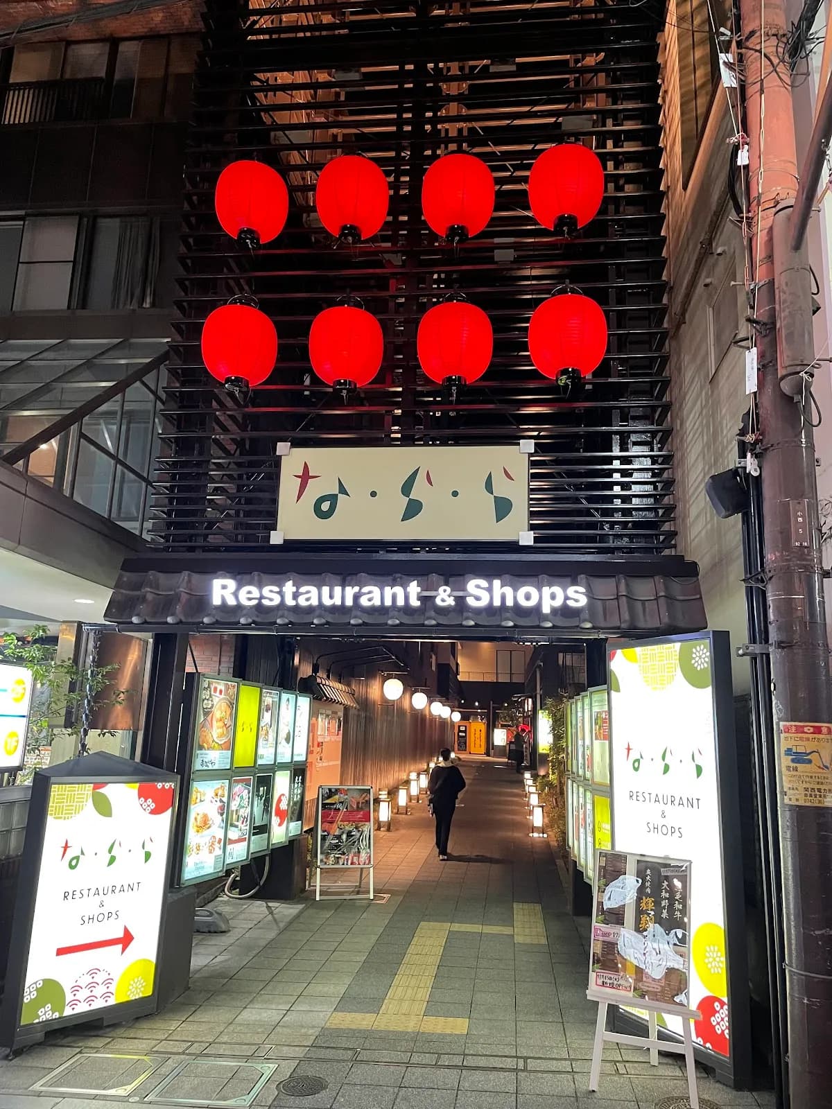 炭火焼肉輝翔