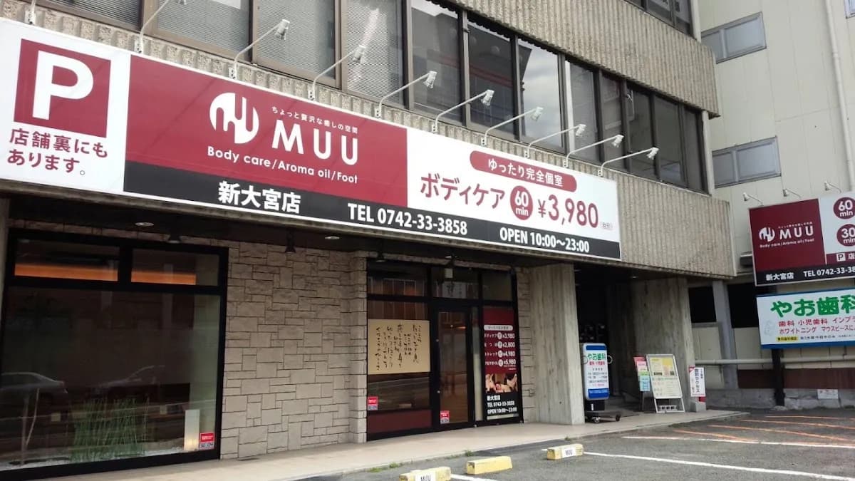 MUU 新大宮店