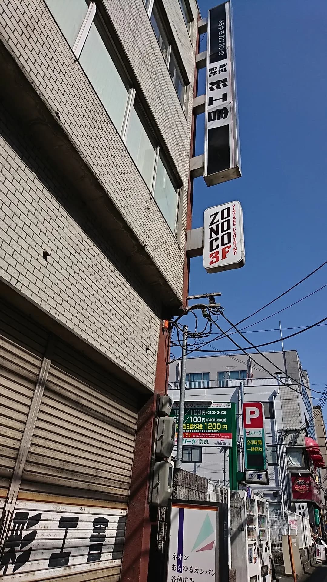 ZONOCO