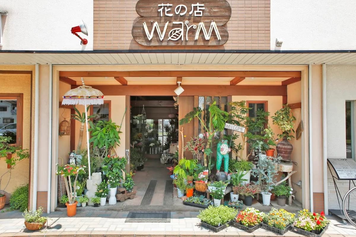 花の店 WarM