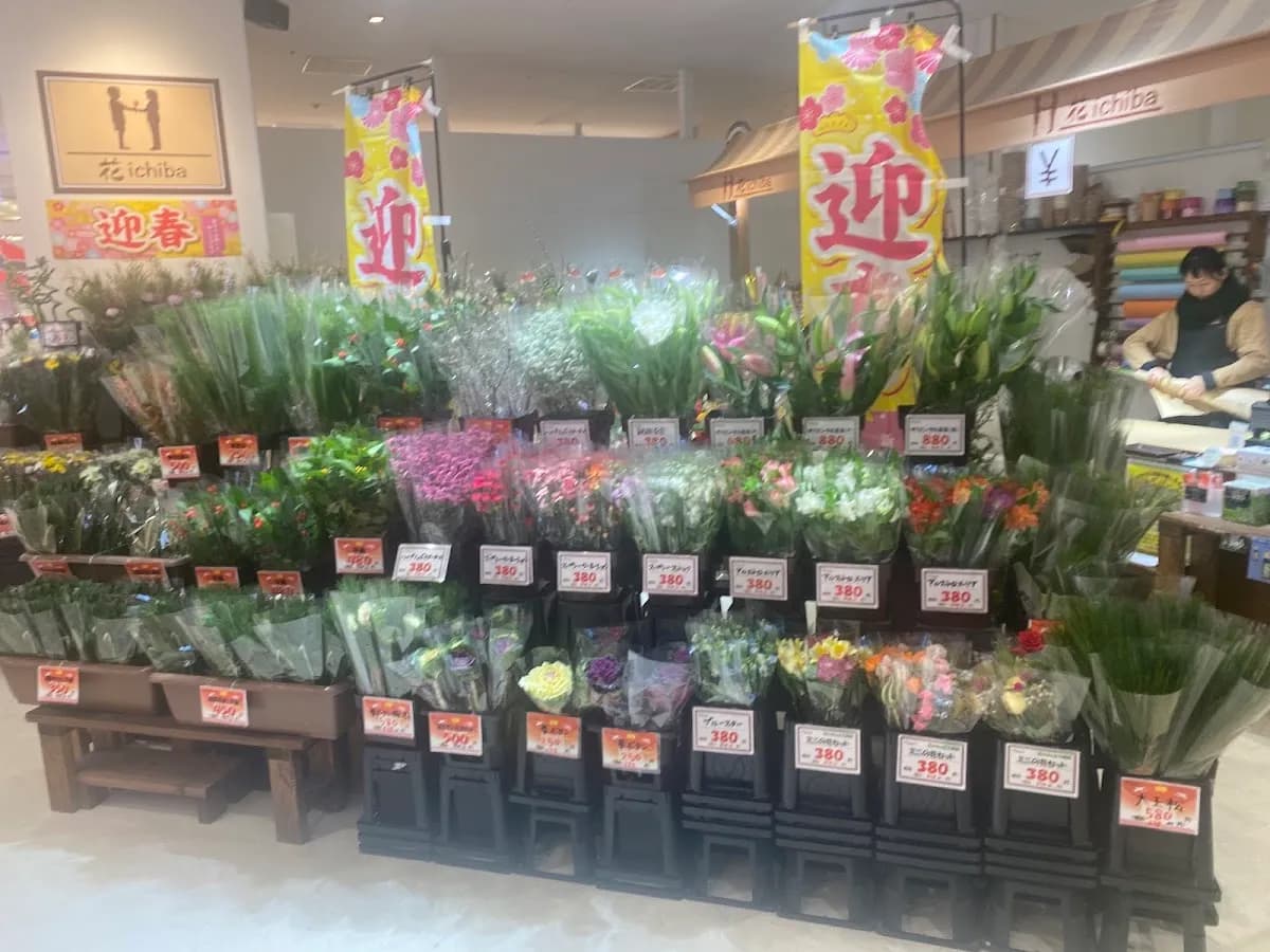 花ichiba ミ・ナーラ店