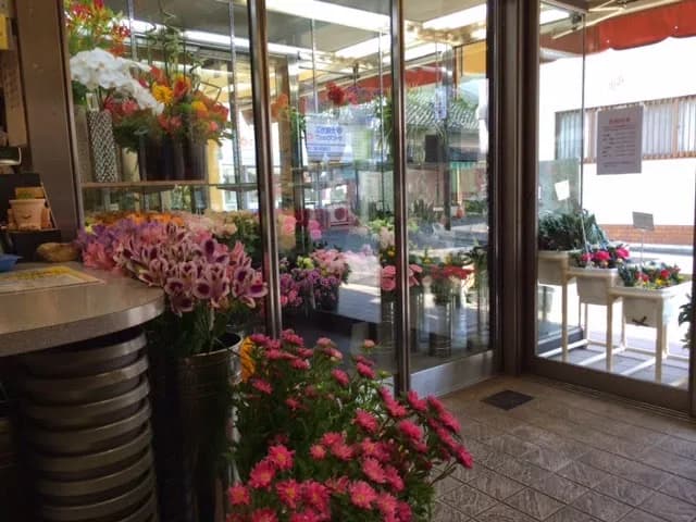 フラワーショップ 花忠