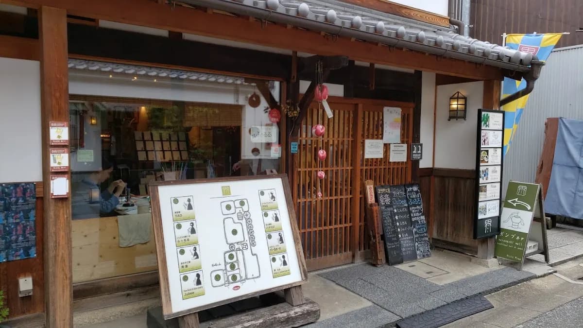 hanaroji