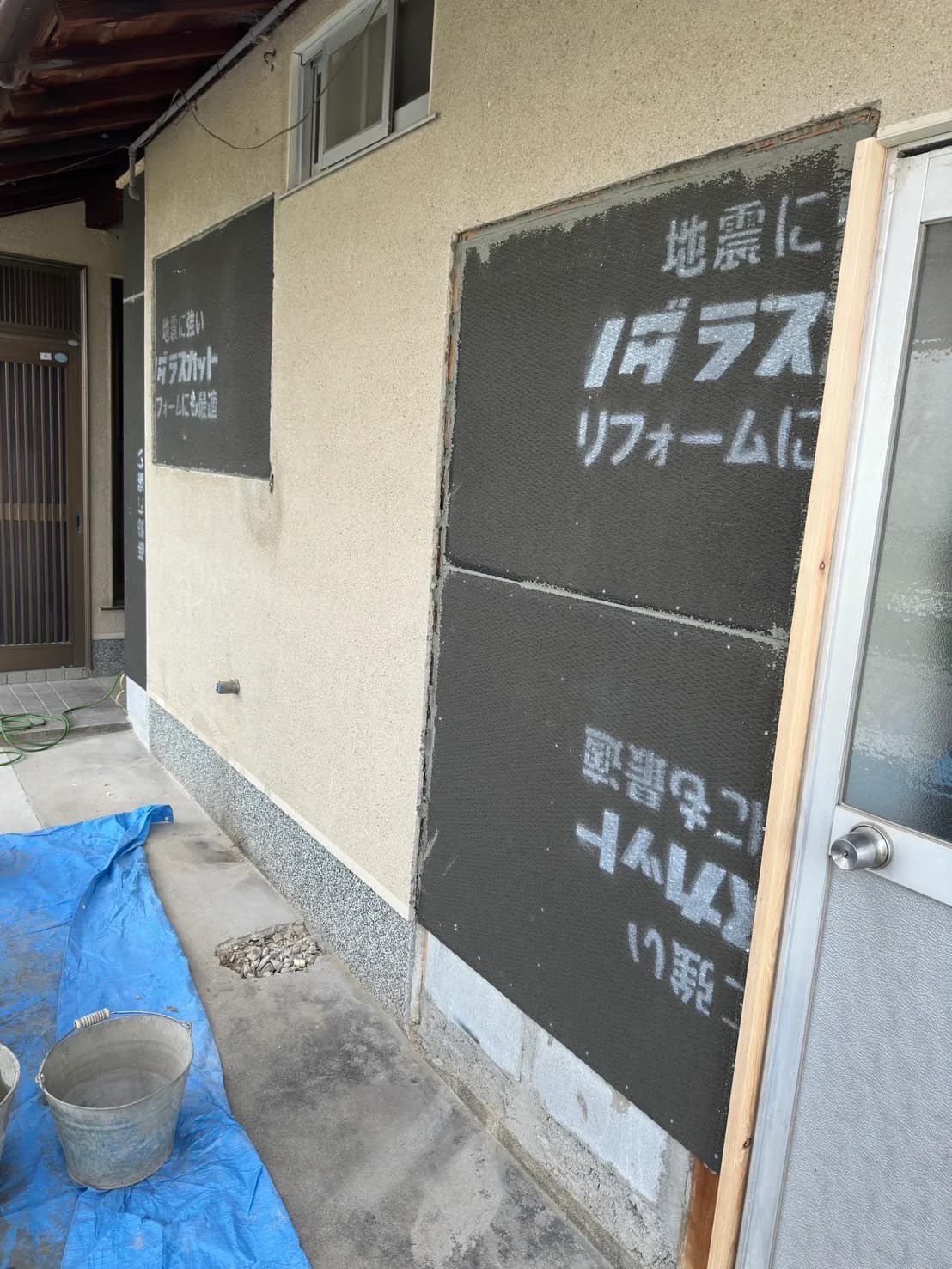 SANQホーム株式会社