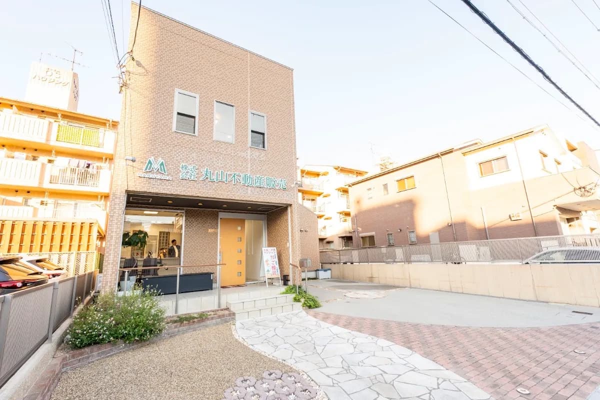 株式会社丸山不動産販売 本店