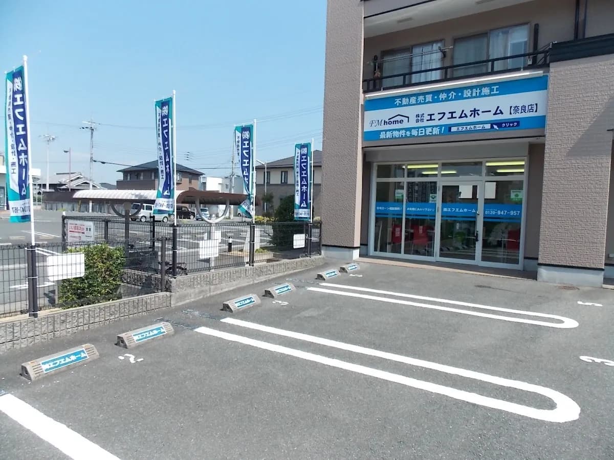 (株)エフエムホーム奈良店
