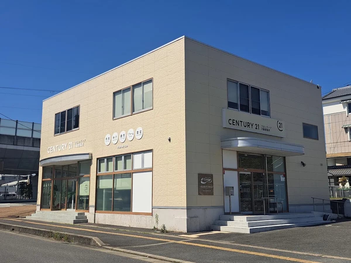 センチュリー21フロンティア不動産販売奈良店