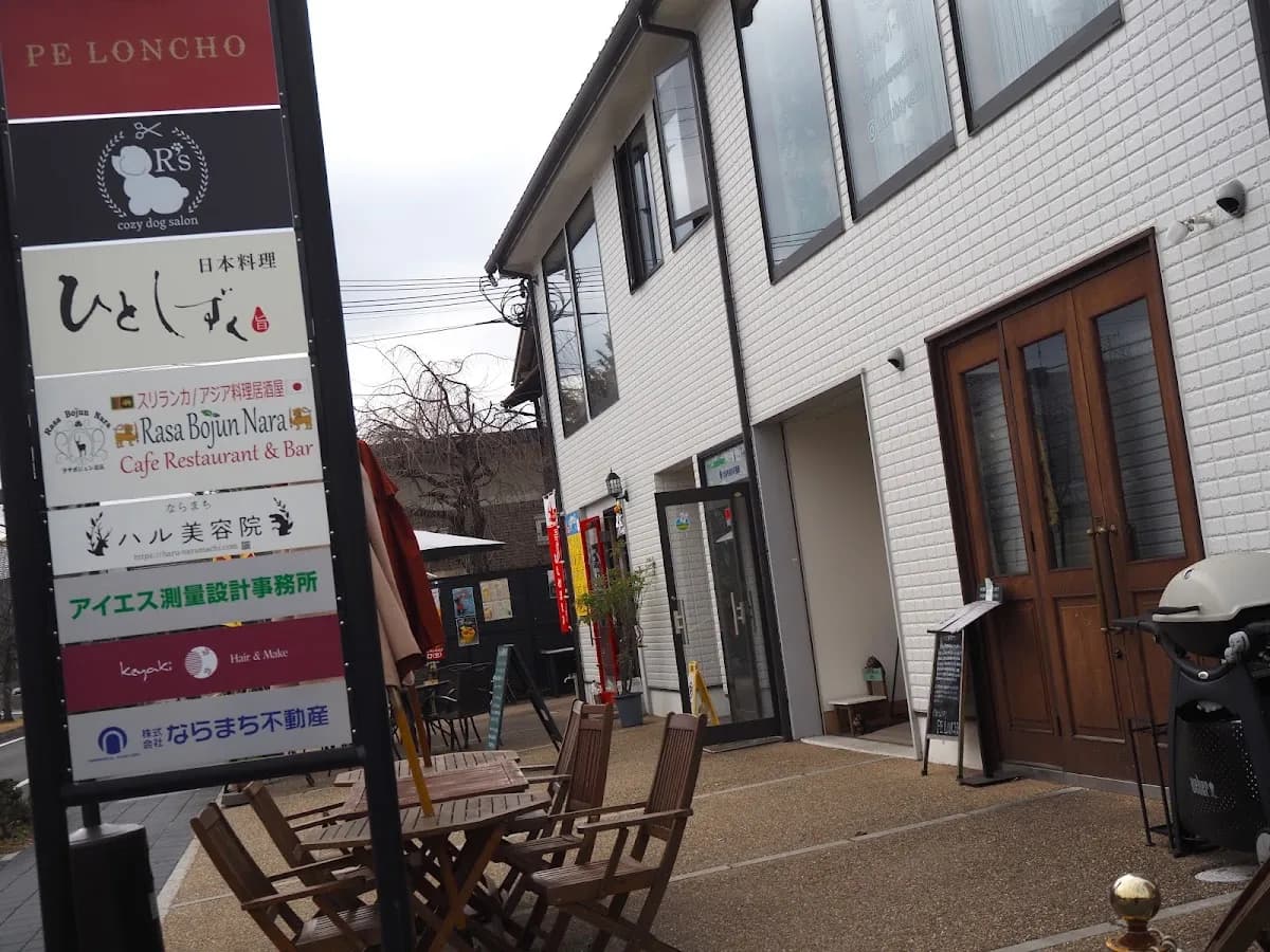 (株)ならまち不動産