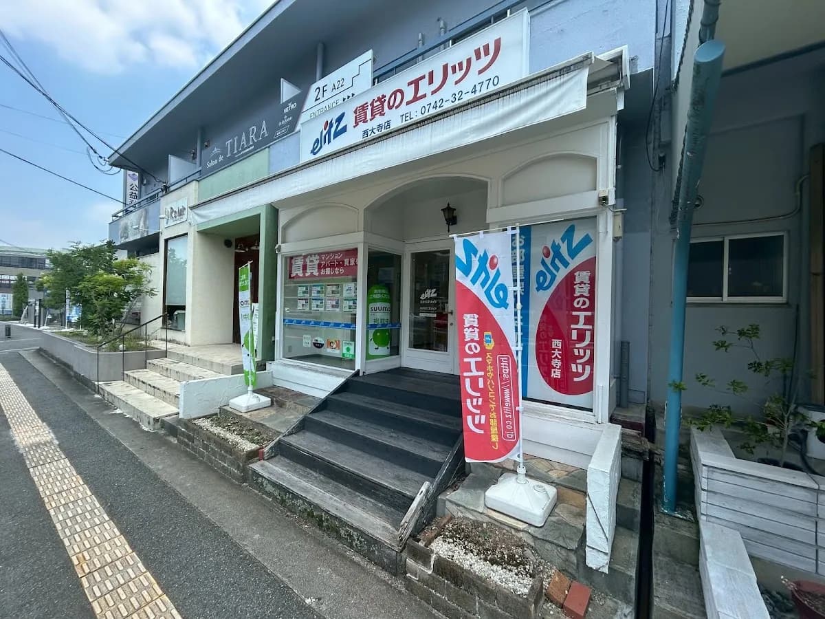 賃貸のエリッツ西大寺店