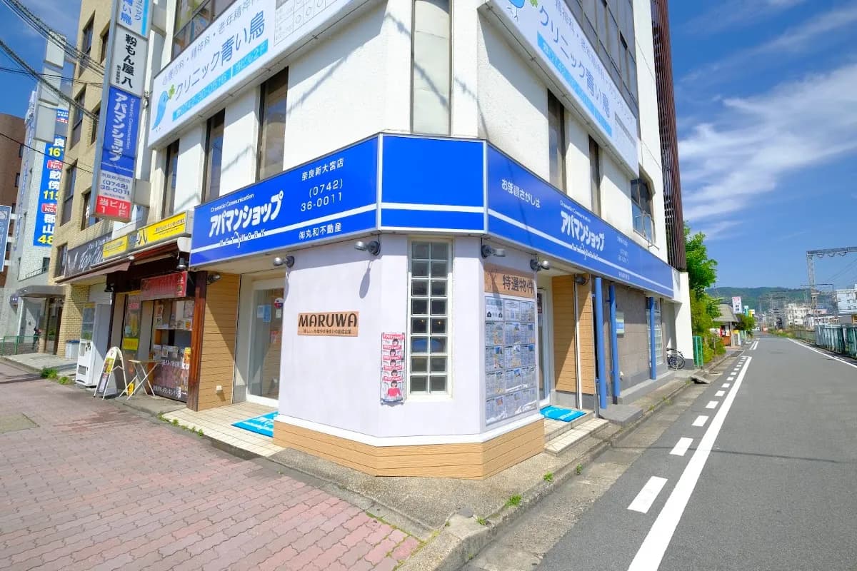 アパマンショップ奈良新大宮店