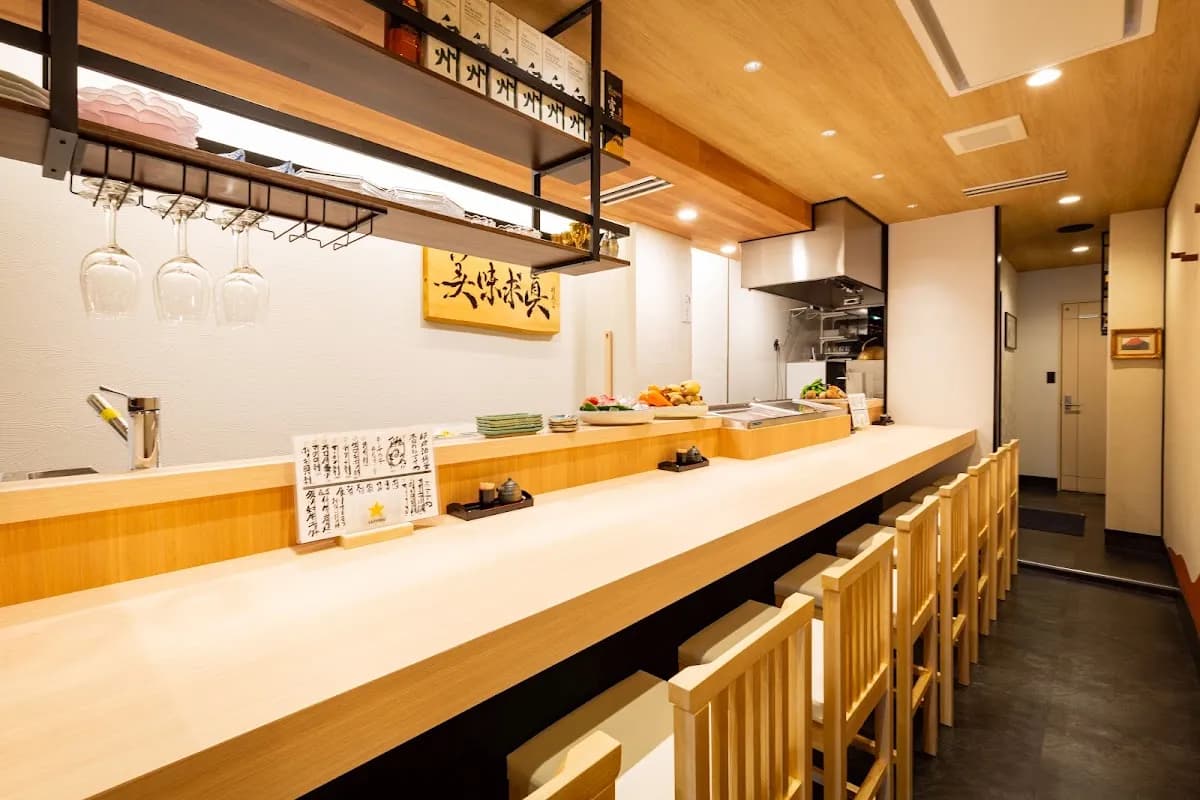 炉端酒場 昊