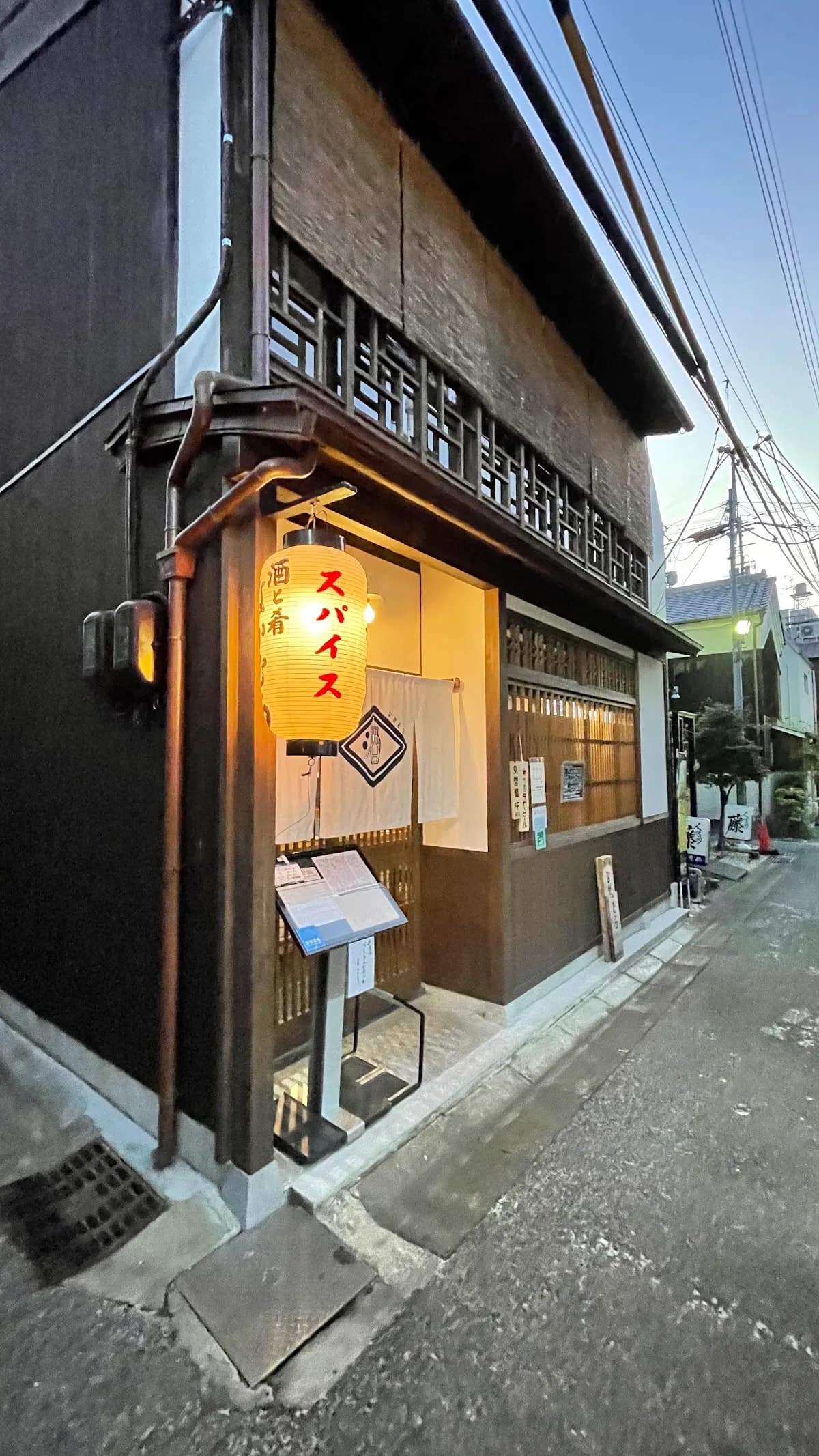 酒と肴なかむら